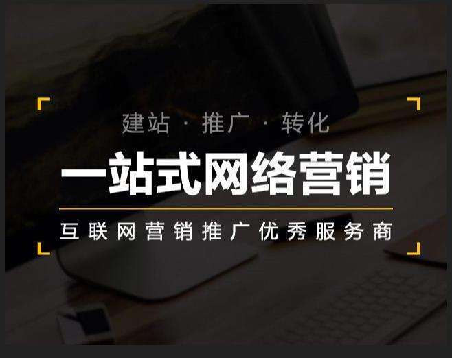 凤凰镇企业如何怎么利用网络推广抓取潜在客户