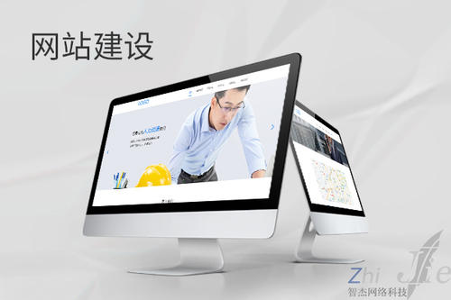 凤凰镇网站建设公司分析网页设计如何提升吸引力