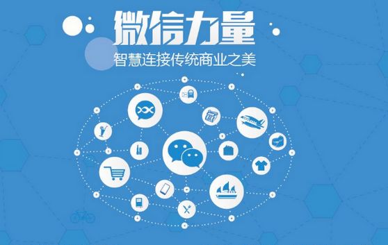 凤凰镇微信开发可以帮助企业解决哪些难题？如何做呢？