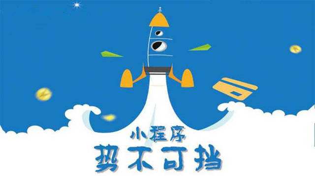 凤凰镇微信小程序开发如何助力传统零售商突破经营难题
