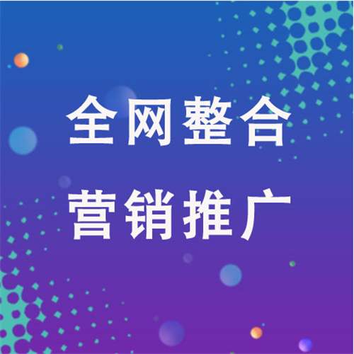 凤凰镇企业网络推广老是没有客户的原因是什么呢