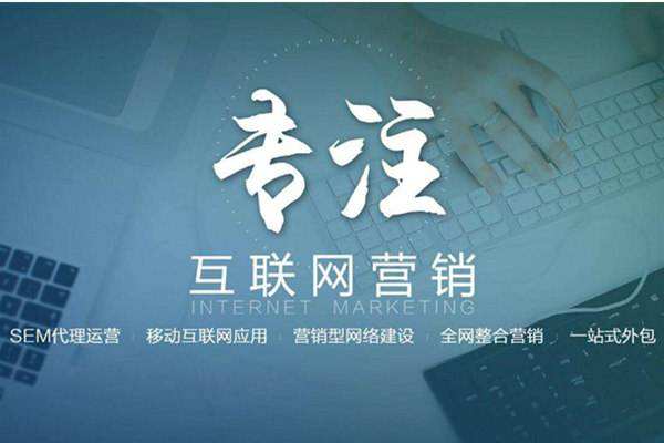 凤凰镇电商行业做网络推广需要具备的条件有哪些