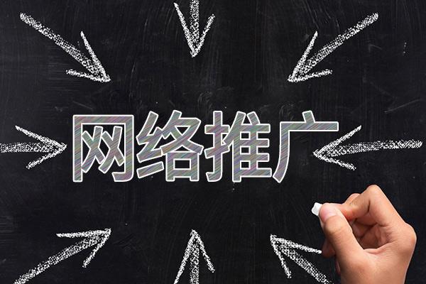 凤凰镇网络推广公司介绍几个企业软文推广的发布平台