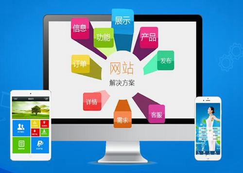 凤凰镇如何进行网站设计才能突出产品的优势