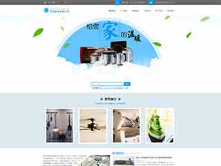 凤凰镇电器,家电公司网站模板,电器,家电公司网页模板